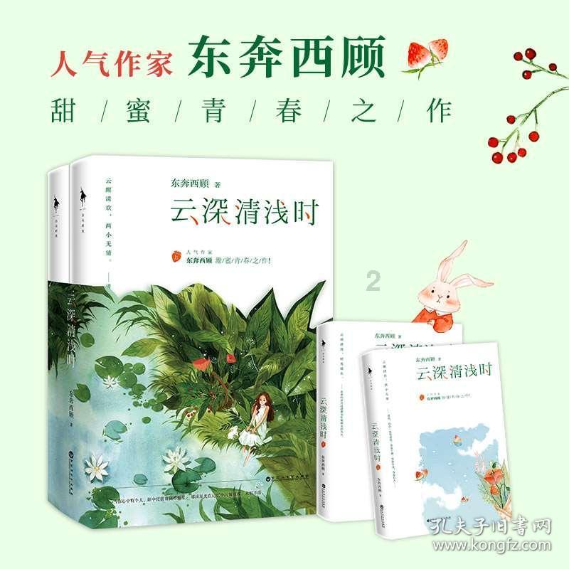 超能动物联盟