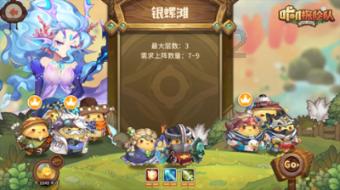三色变形小怪